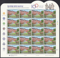 South Korea 2024 100th Anniversary Of Cheongseok Educational Foundation, Education & History Hall, Full Sheet - Altri & Non Classificati