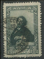 Soviet Union:Russia:USSR:Used Stamp Ilja Repin, 1944 - Usados