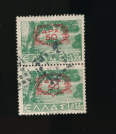 Paire Timbres  SELLO POSTAL GRECIA 1946 50 D ISLA JÓNICA GRECE Voir Oblitération Spéciale - Plaatfouten En Curiosa