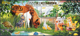 AUSTRALIA 1996, ANIMALS, PETS, BIRDS, CATS, DOGS, HORSES, COMPLETE MNH SERIES With GOOD QUALITY, *** - Ongebruikt