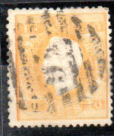 Portugal: Yvert N° 36A; Beau Avec Un Clair, Cote 35.00€ - Gebruikt