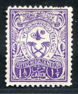 REF 090 > ARABIE SAOUDITE < Yv N° 90 * Neuf Ch Dos Visible - MH * - Saudi Arabia