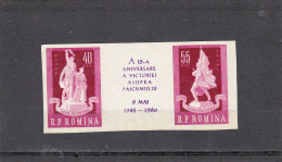 The Anniversary Of The Victory Over Fascism 1960 MI.Nr.1847 Imperforated ,MNH ROMANIA - Nuevos
