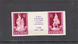 The Anniversary Of The Victory Over Fascism 1960 MI.Nr.1847 Imperforated ,MNH ROMANIA - Neufs