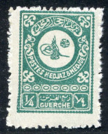 REF 090 > ARABIE SAOUDITE < Yv N° 96 * Neuf Ch Dos Visible - MH * - Arabie Saoudite