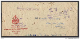 NEPAL Postal History Old Cover Stampless Official Registered Used 23.7.1987 From Dillibazar Post Office - Népal