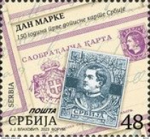 Serbia, 2023, The 150th Anniversary Of The First Serbian Postal Card (MNH) - Serbia