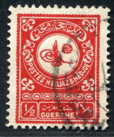 REF 090 > ARABIE SAOUDITE < Yv N° 97 Ø Used - Oblitéré Ø - Saudi Arabia