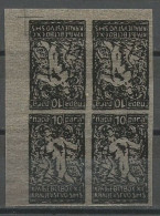 Yugoslavia SHS Slovenia Mi.124UP Proof Imperforated Block Of 4 On Cigarette Paper 2 X Tête Bêche MNG 1920 Chainbreaker - Unused Stamps