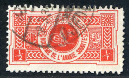 REF 090 > ARABIE SAOUDITE < Yv N° 111 Ø Used - Oblitéré Ø - Saudi Arabia