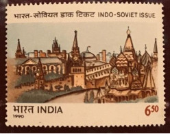 India 1990 Mi 1260 ** - Unused Stamps