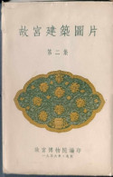 Carnet De Vues Asiatique Complet - Temple Chinois - Carte Postale Ancienne - Altri & Non Classificati
