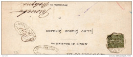 1894 LETTERA CON ANNULLO SALA BOLOGNESE BOLOGNA - Storia Postale