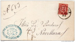 1888   LETTERA  CON  ANNULLO MODENA  + ANNULLO POLIZIA MUNICIPALE - Storia Postale