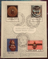 India   1974, Indian Masks, - Gebruikt