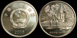 China. 5 Yuan. 2005 (Coin KM#1577. Unc) Tower And Terrace - China