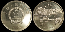China. 5 Yuan. 2004 (Coin KM#1524. Unc) Sun Moon Lake - Cina