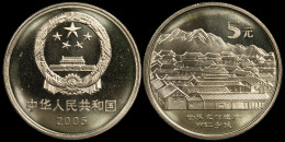 China. 5 Yuan. 2005 (Coin KM#1578. Unc) Green City Hall - China