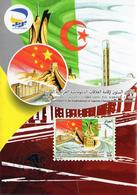 ALGERIA  2018 - Notice Folder - 60th Anniv. Algeria China Relations Flags Mosques Great Wall Airport Architecture - Postzegels