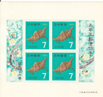 JAPAN Block 82,unused (**) - Blocks & Sheetlets