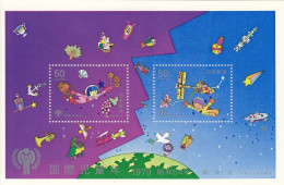 JAPAN Block 99,unused (**) - Blokken & Velletjes