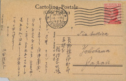 1923 ROMA - YOKOHAMA , T.P. CIRCULADA VIA  AMÉRICA  , MAT. ROMA / FERROVIA  , YV. 108 - VICTOR EMMANUEL III - Storia Postale