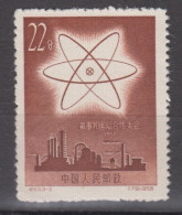 PR CHINA 1958 - International Disarmament Conference MNH** XF - Nuovi