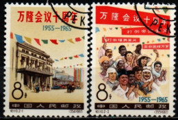 CHINE 1965 O - Gebruikt