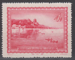 PR CHINA 1956 - Views Of Beijing MNH** XF - Nuovi