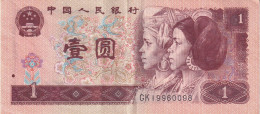 Billet De Banque - ZHONGGUO RENMIN YINHANG 1 YI YUAN - Chine