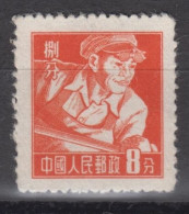 PR CHINA 1955-1957 - Workers MNH** XF - Ongebruikt