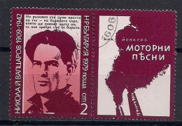 BULGARIE   N°   2513  OBLITERE - Used Stamps