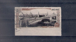 Russia 1947, Michel Nr 1146, Used, Imperforated At Bottom - Usati