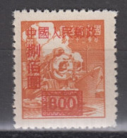 PR CHINA 1950 - Stamp With Overprint KEY VALUE! - Nuevos