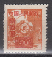 PR CHINA 1950 - Stamp With Overprint KEY VALUE! - Nuovi