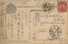 OLYMPISKA SPELENS I STOCKHOLM 1912 OFFICIEL , T.P. CIRCULADA  A TOKIO , THE FINNISH GYMNASTS COMPETING - Briefe U. Dokumente