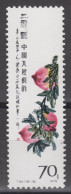 PR CHINA 1980 - Paintings Of Qi Baishi  MNH** OG XF - Nuevos