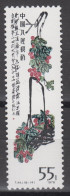 PR CHINA 1980 - Paintings Of Qi Baishi  MNH** OG XF - Nuovi