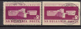 Bulgaria 1959 - UNESCO, Mi-Nr. 1103 A+B, Used - Oblitérés
