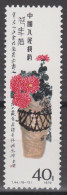 PR CHINA 1980 - Paintings Of Qi Baishi  MNH** OG XF KEY VALUE! - Ungebraucht