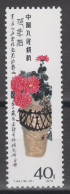 PR CHINA 1980 - Paintings Of Qi Baishi  MNH** OG XF KEY VALUE! - Unused Stamps