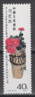 PR CHINA 1980 - Paintings Of Qi Baishi  MNH** OG XF KEY VALUE! - Neufs