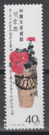 PR CHINA 1980 - Paintings Of Qi Baishi  MNH** OG XF KEY VALUE! - Nuovi