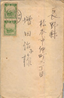 MANDCHOUKOUO , MANCHURIA ,  SOBRE CIRCULADO , YV. 79 X 2 - CHARIOTS - Manciuria 1927-33