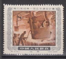 PR CHINA 1955 - Five Year Plan MNH** - Nuovi