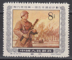 PR CHINA 1955 - Five Year Plan MNH** - Ongebruikt