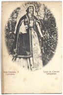 GEORGIE - Types Du Caucase - Georgienne - Georgië