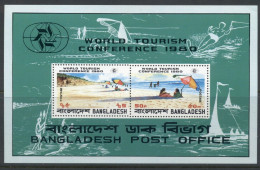 1980 Bangladesh World Tourism Conference Boat Surfing Sea Beach Sports Umbrella 2v SS MNH - Hotel- & Gaststättengewerbe