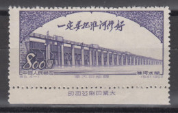 PR CHINA 1952 - Great Motherland WITH MARGIN - Unused Stamps