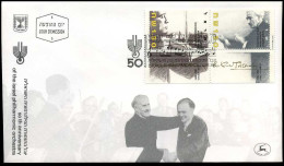 Israël - FDC - 50th Anniversary Israel Philharmonic Orchestra                              - FDC